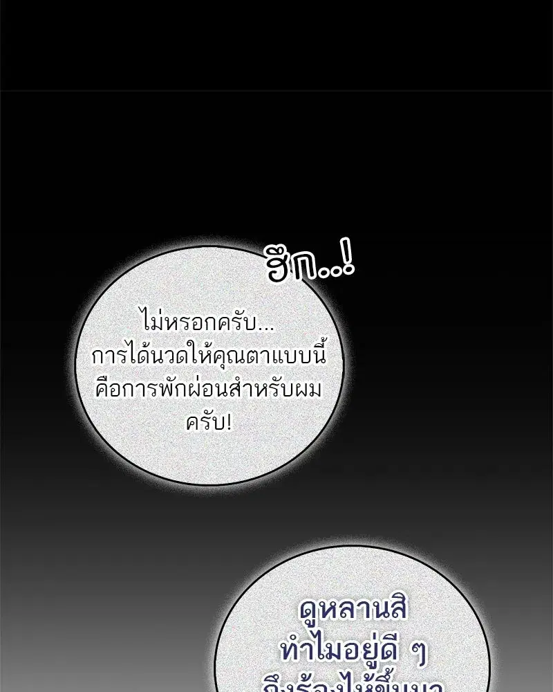 หน้า 109 จาก 149