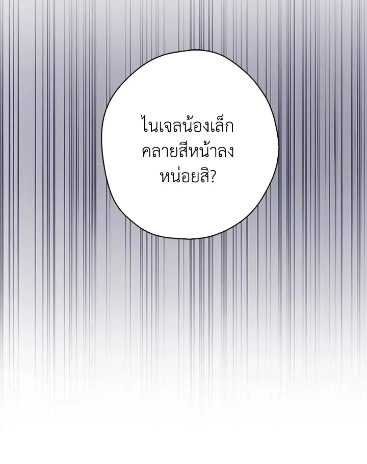 หน้า 24 จาก 92