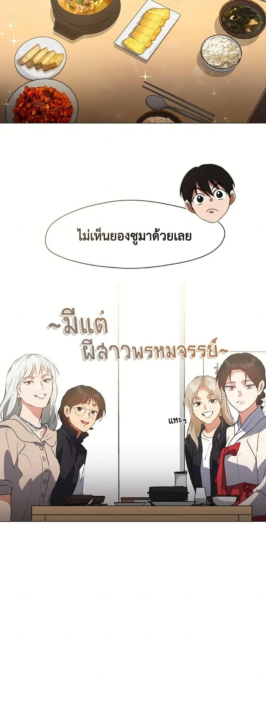 หน้า 4 จาก 52