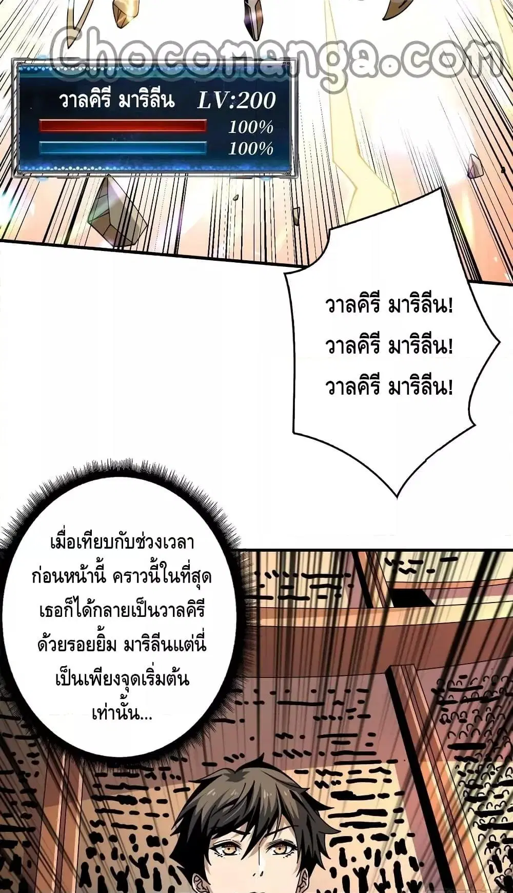 หน้า 50 จาก 52