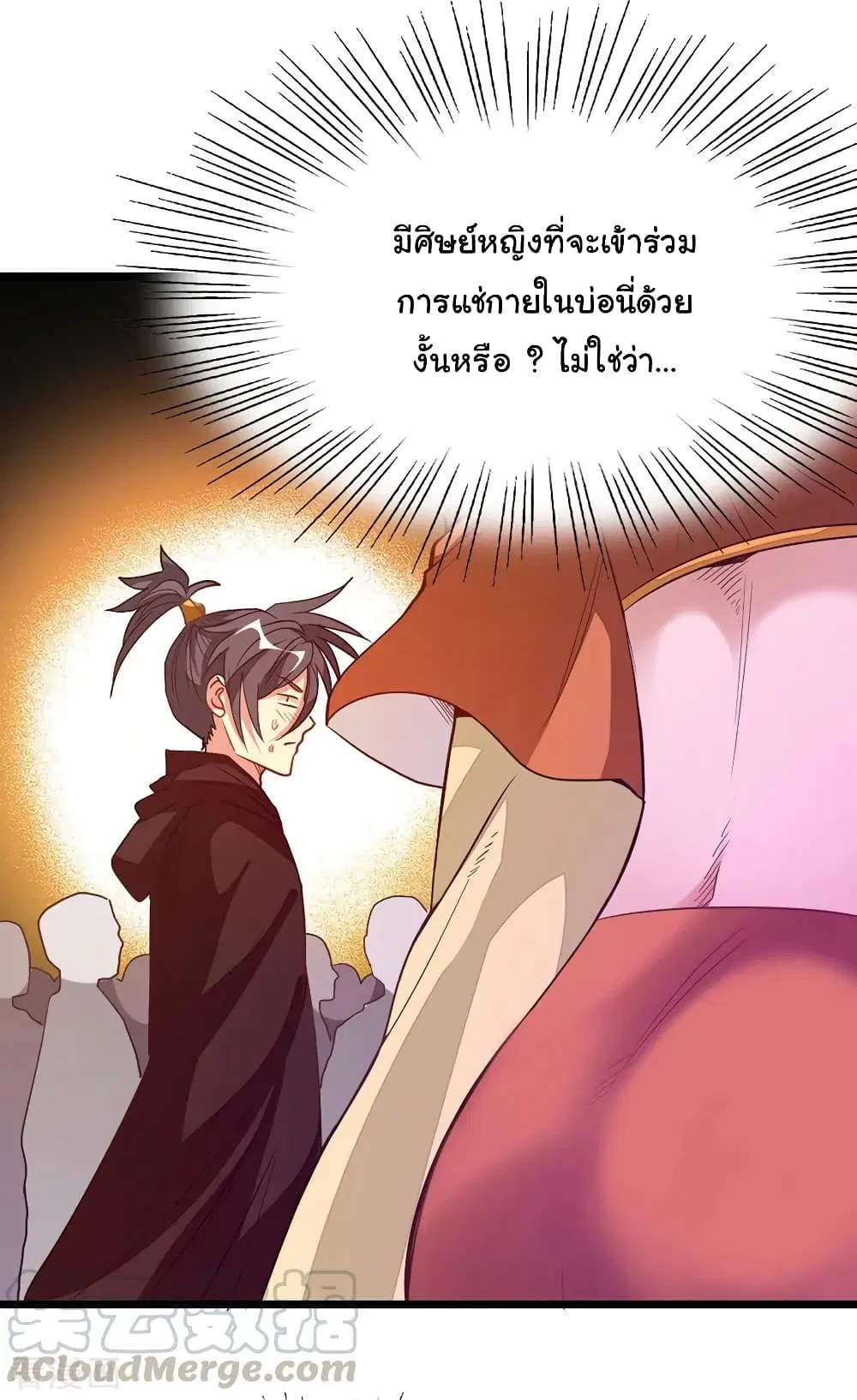 หน้า 30 จาก 37