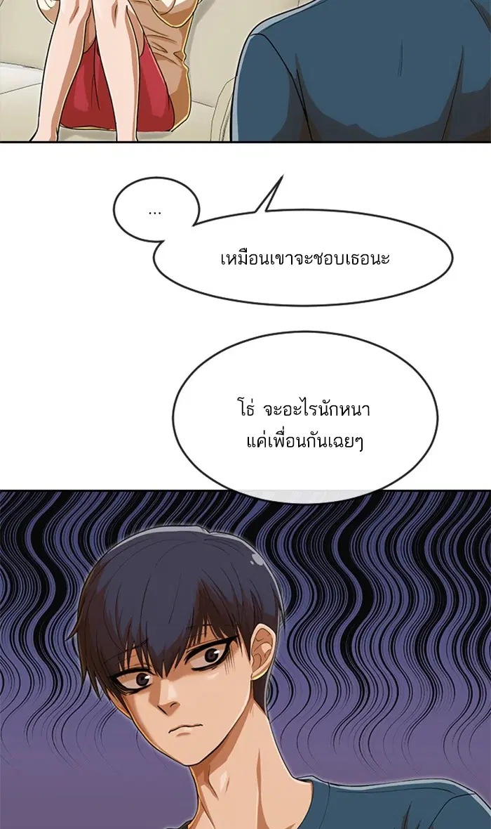 หน้า 46 จาก 90