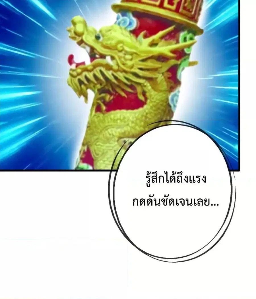 หน้า 36 จาก 94