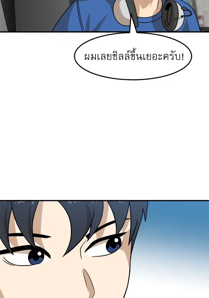 หน้า 73 จาก 149