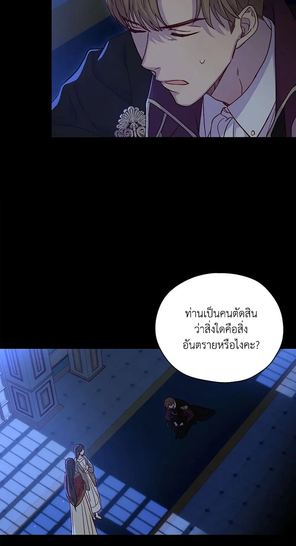 หน้า 7 จาก 46