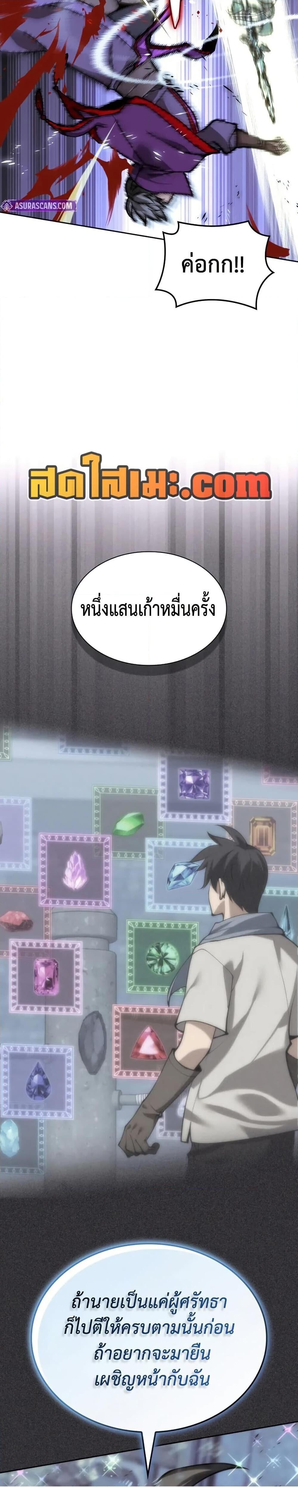 หน้า 48 จาก 49