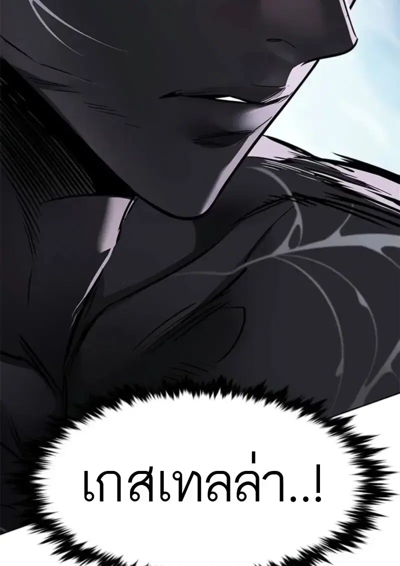 หน้า 140 จาก 185