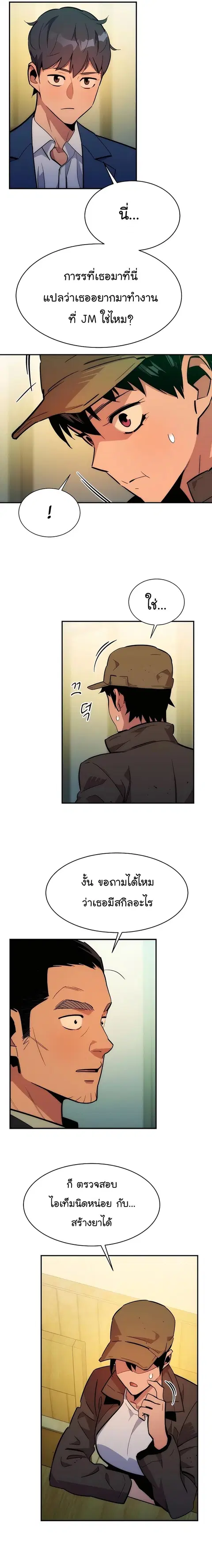 หน้า 29 จาก 33