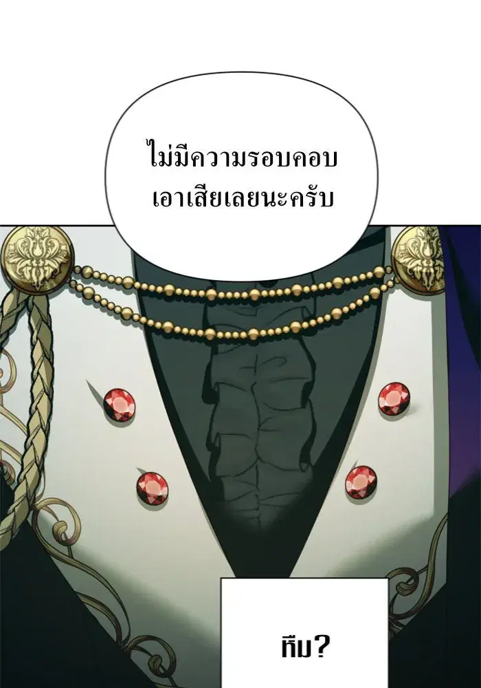 หน้า 76 จาก 168