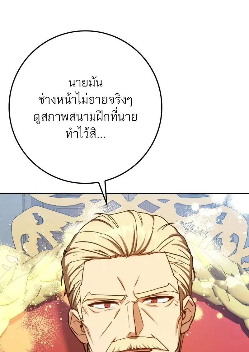 หน้า 160 จาก 175
