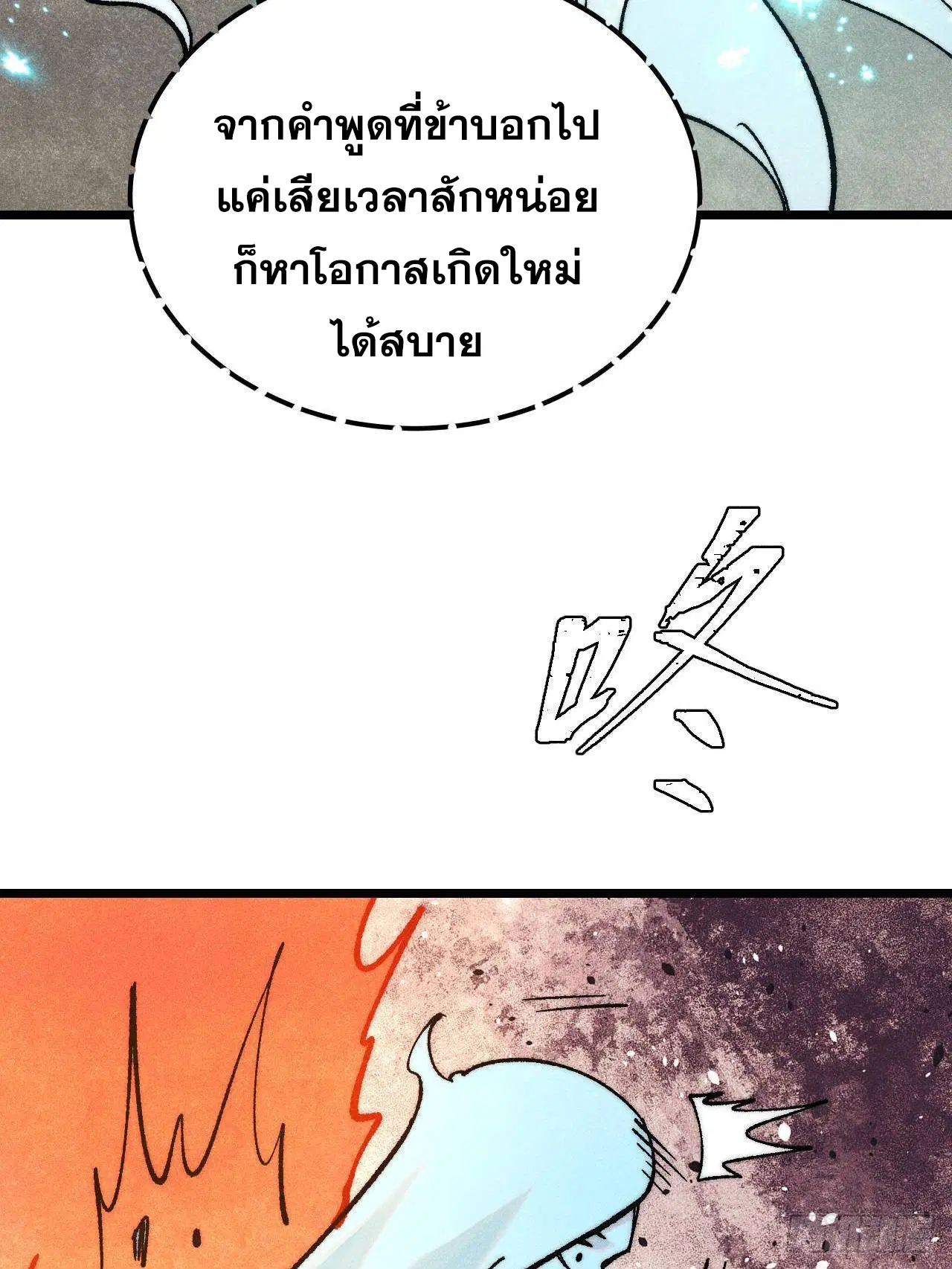หน้า 70 จาก 87