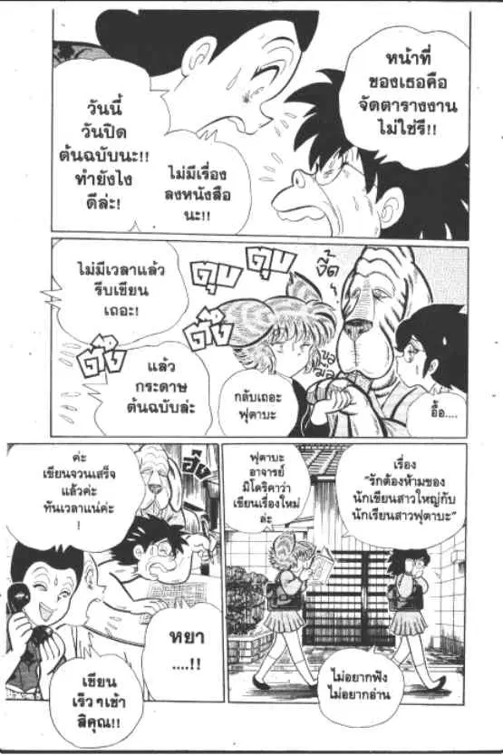 หน้า 10 จาก 10