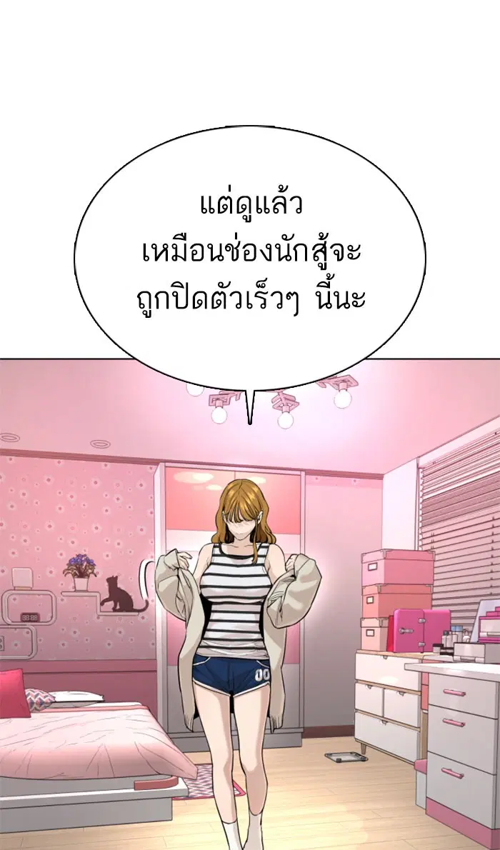 หน้า 55 จาก 158