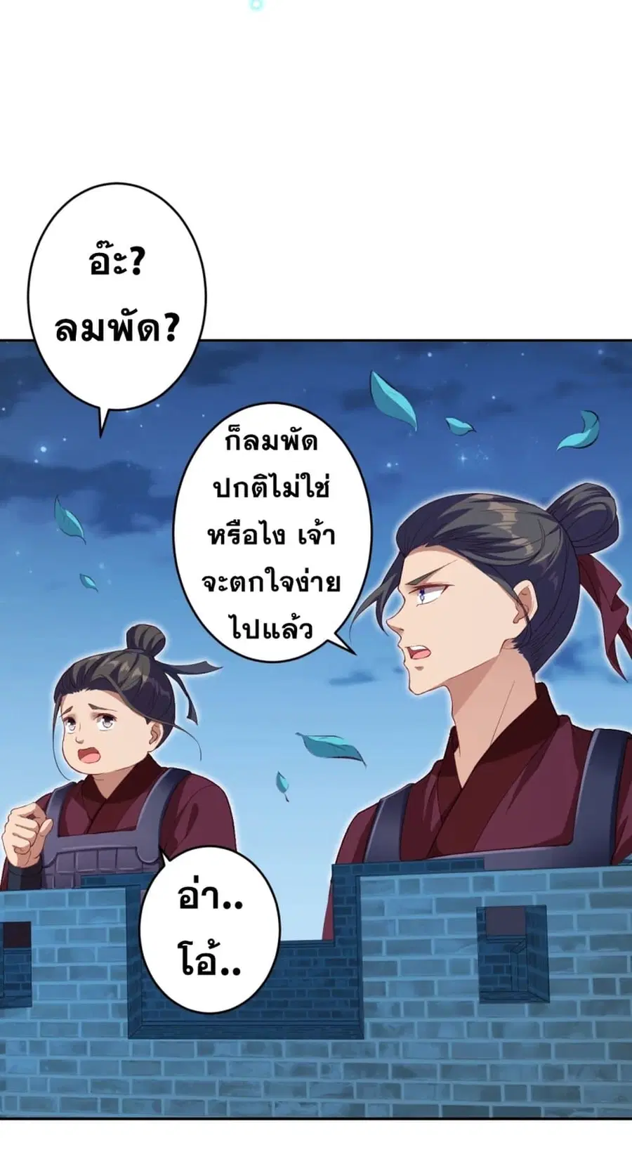 หน้า 18 จาก 49
