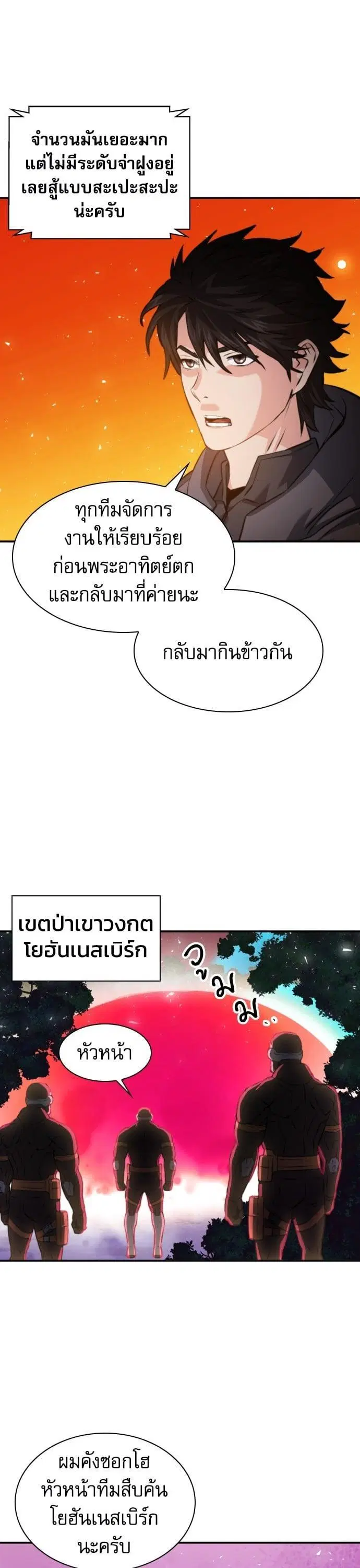 หน้า 32 จาก 49
