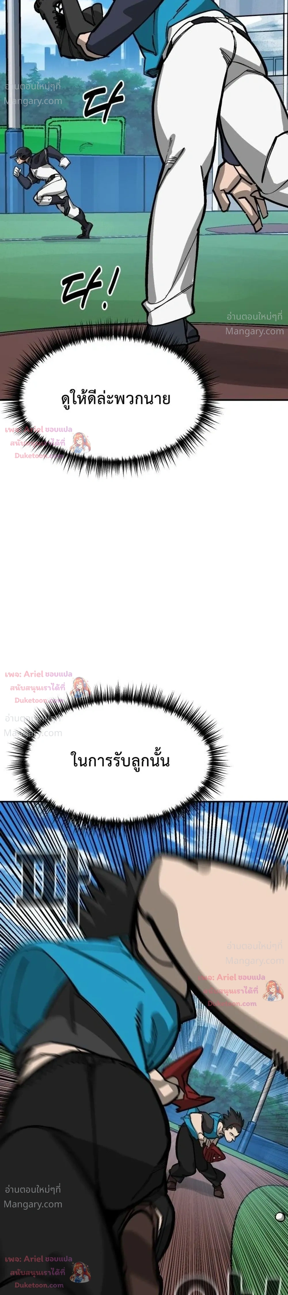 หน้า 28 จาก 52