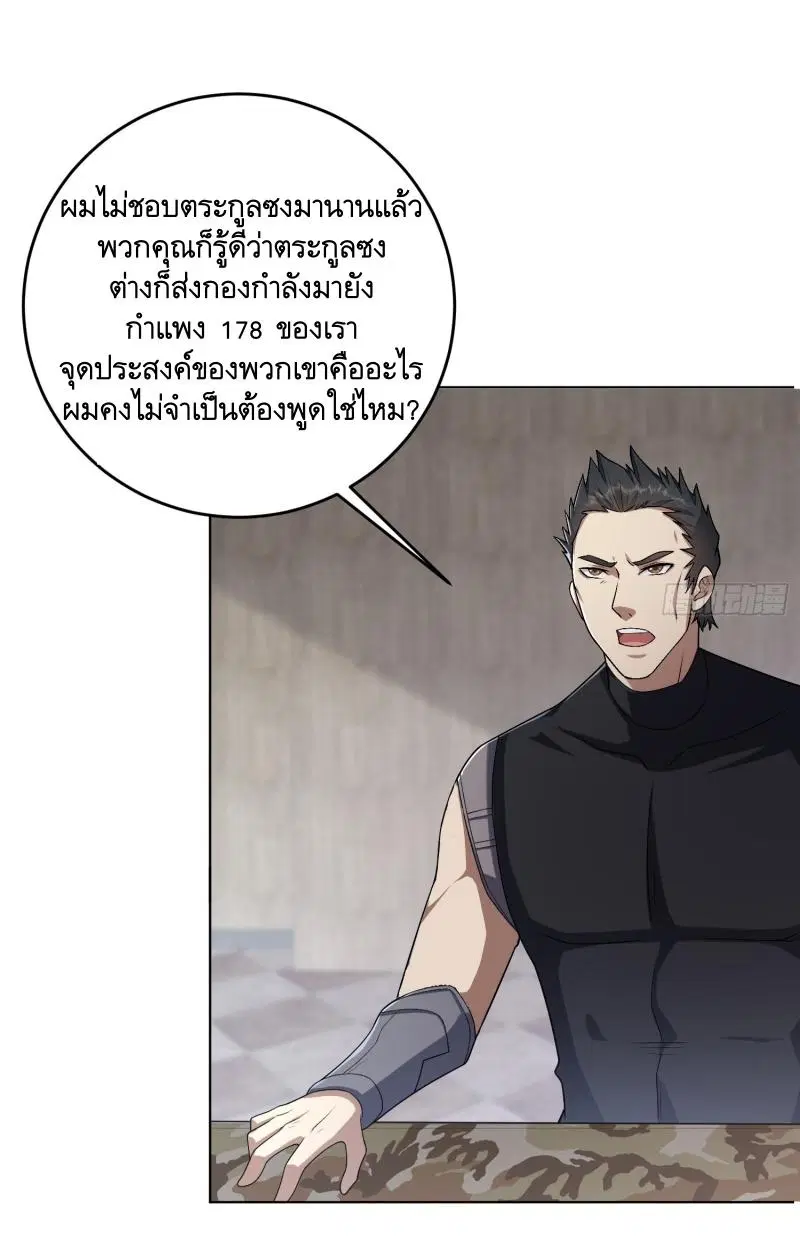 หน้า 3 จาก 46