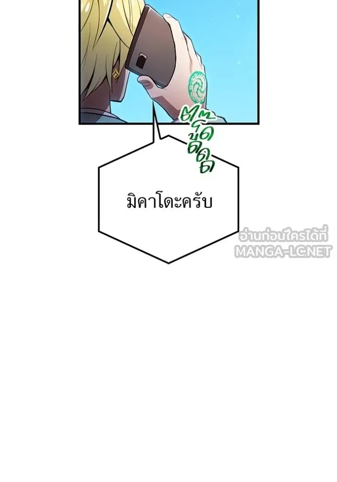 หน้า 11 จาก 155