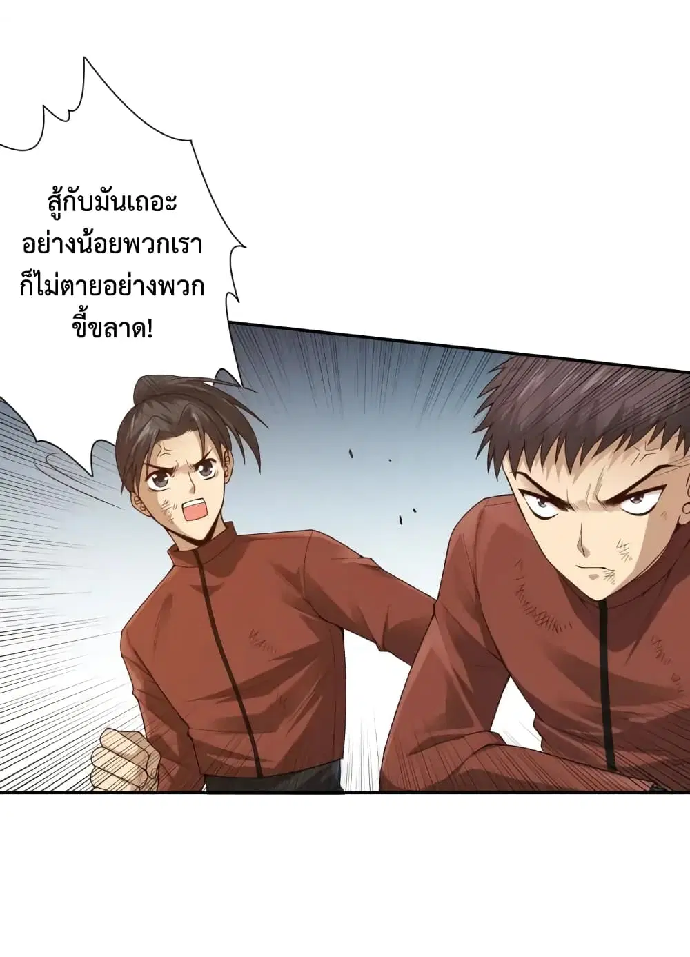 หน้า 20 จาก 75