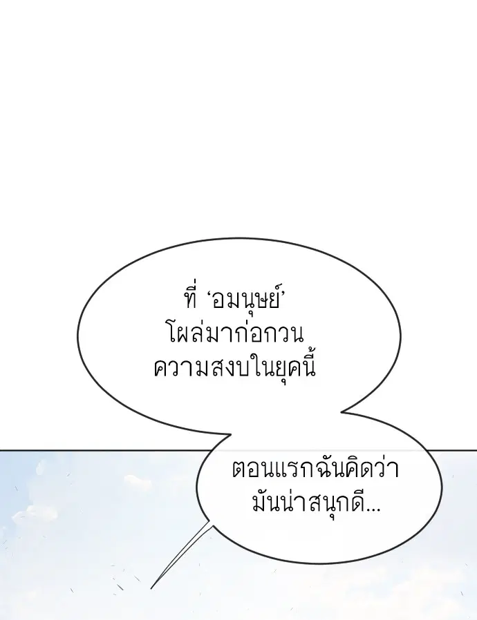 หน้า 43 จาก 130