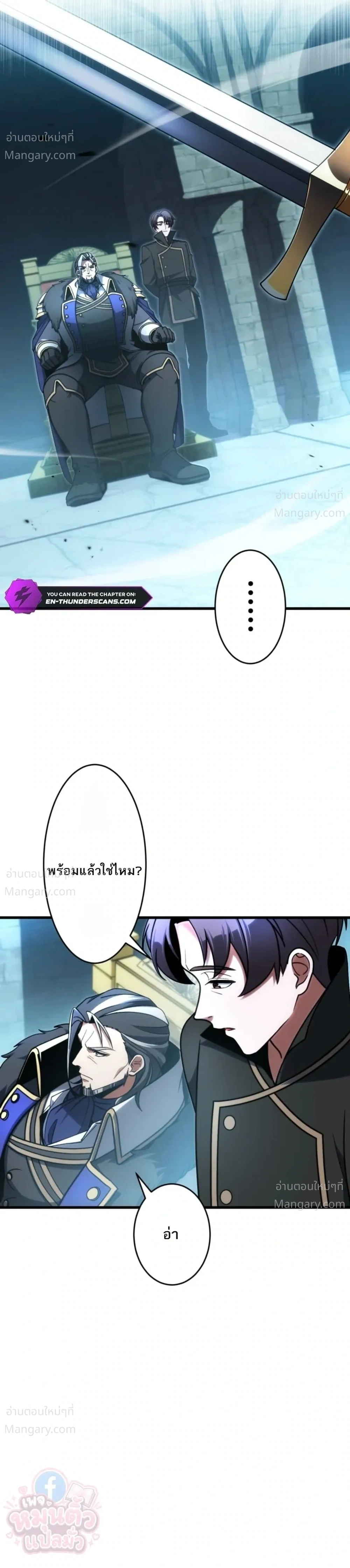 หน้า 10 จาก 29