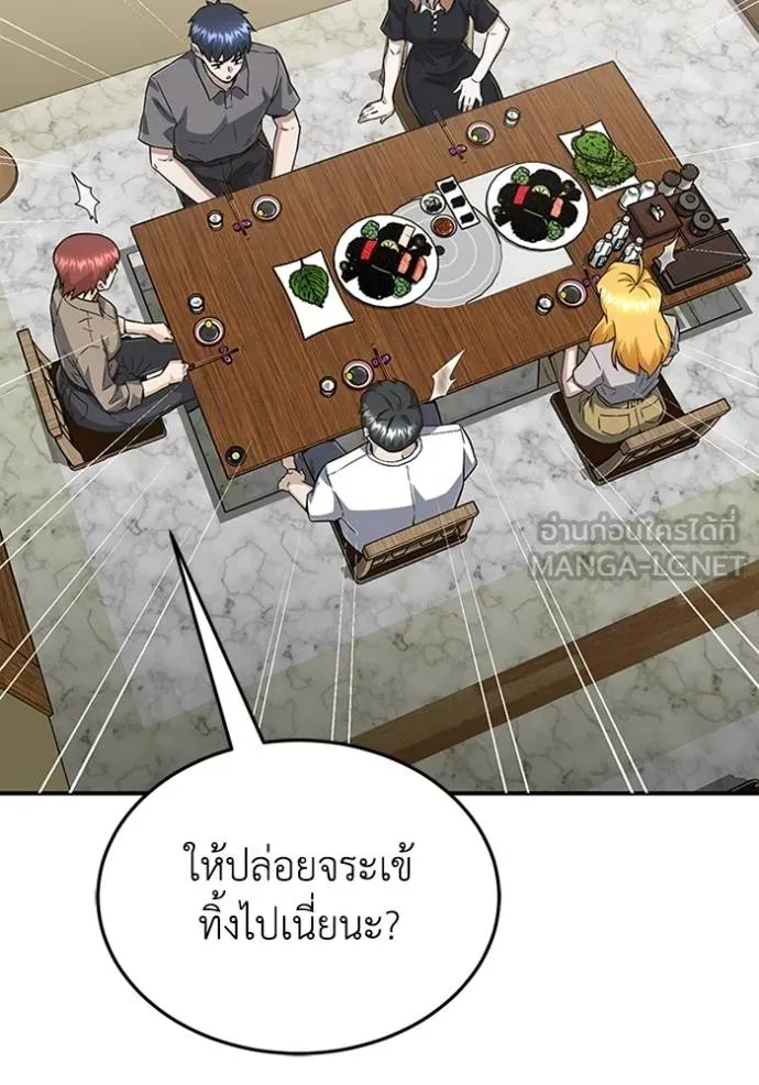 หน้า 117 จาก 140