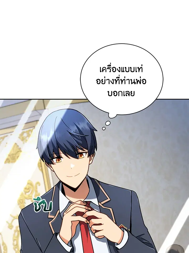หน้า 67 จาก 124