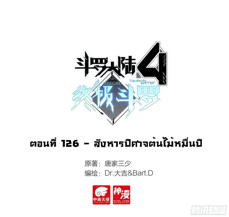 หน้า 2 จาก 19