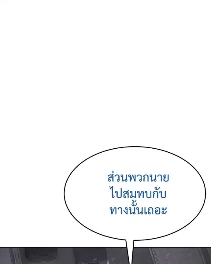 หน้า 139 จาก 217