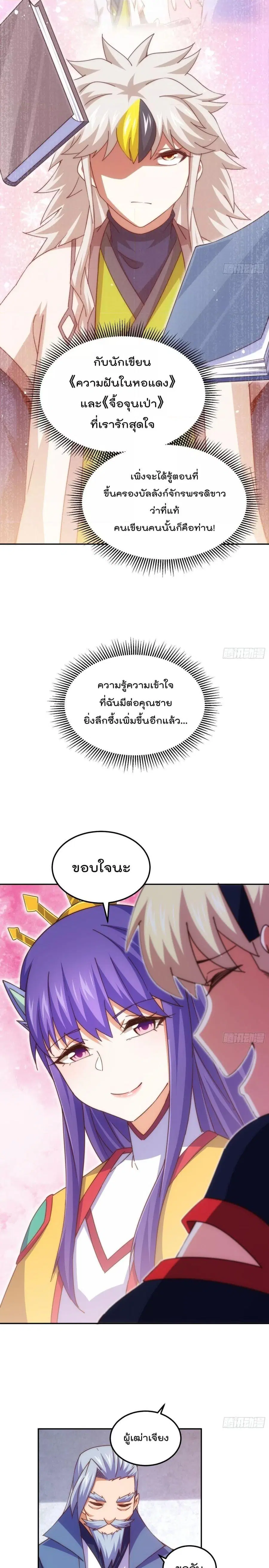 หน้า 23 จาก 28