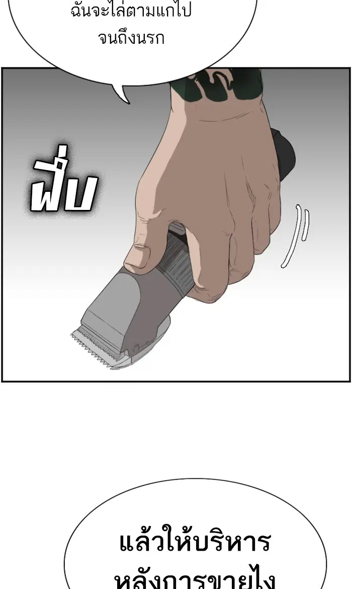 หน้า 2 จาก 110