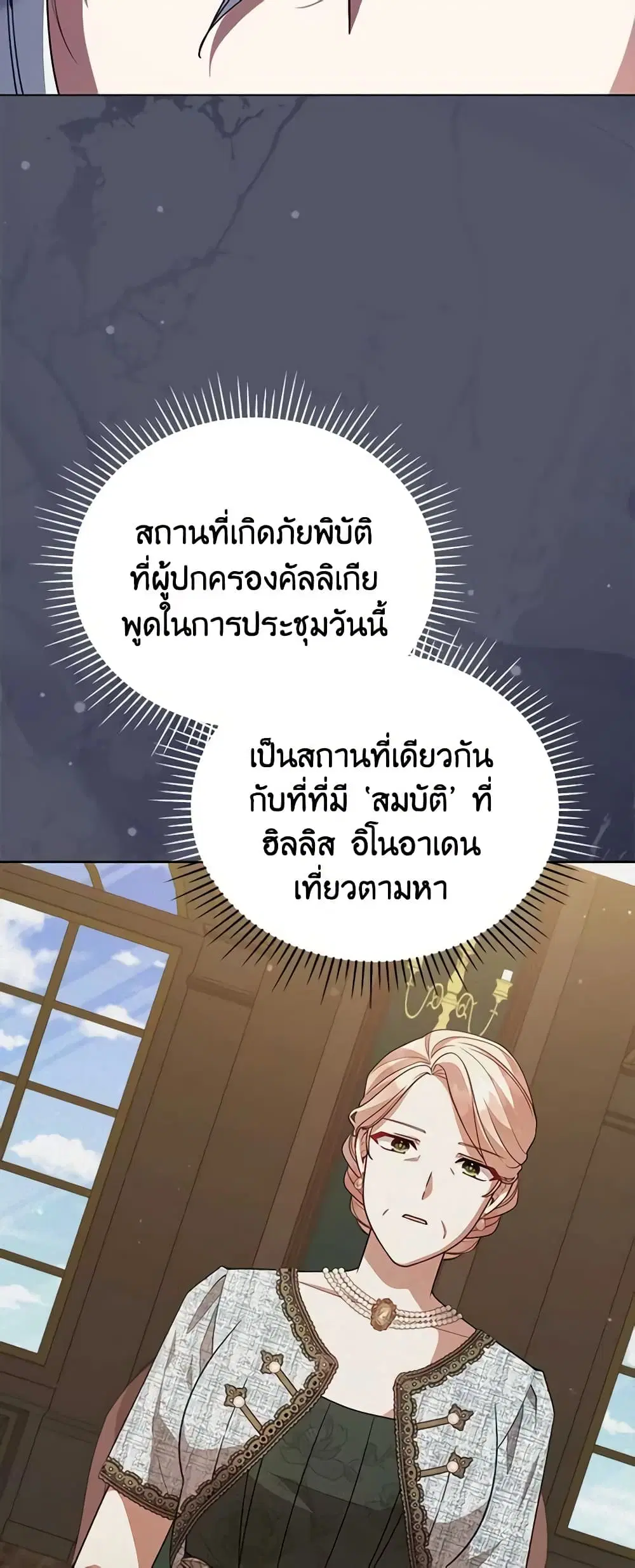 หน้า 7 จาก 50