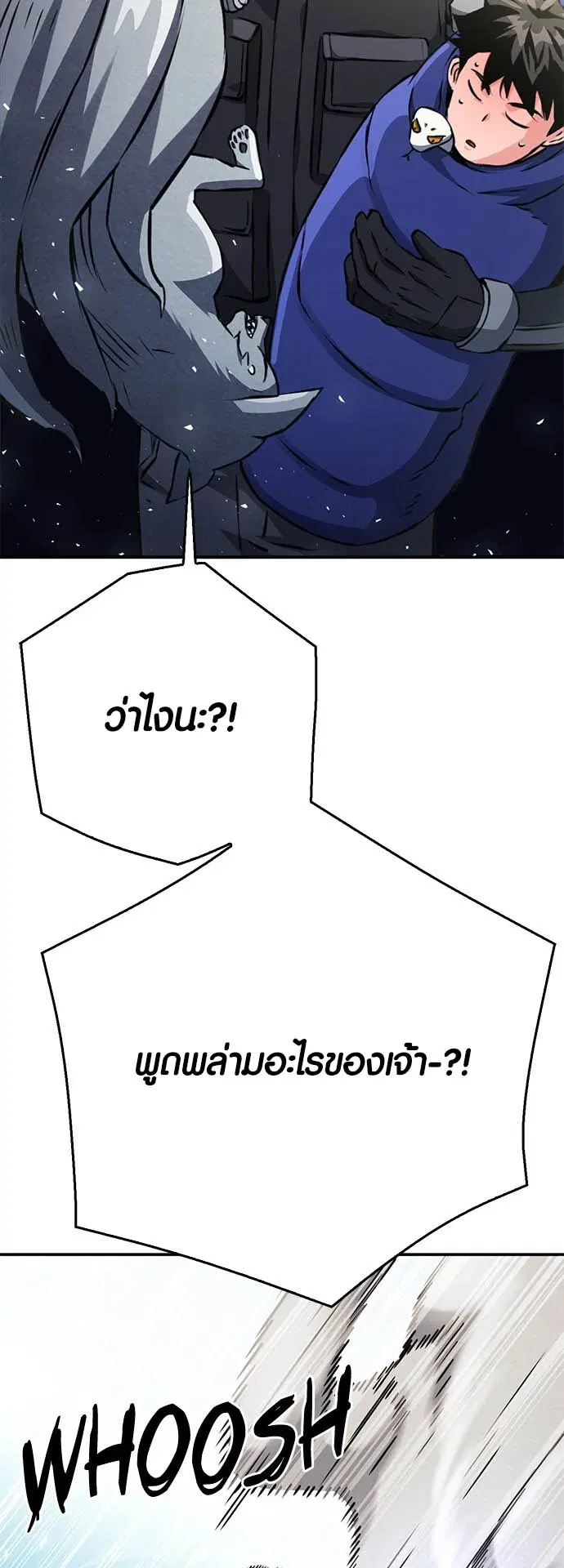 หน้า 47 จาก 103