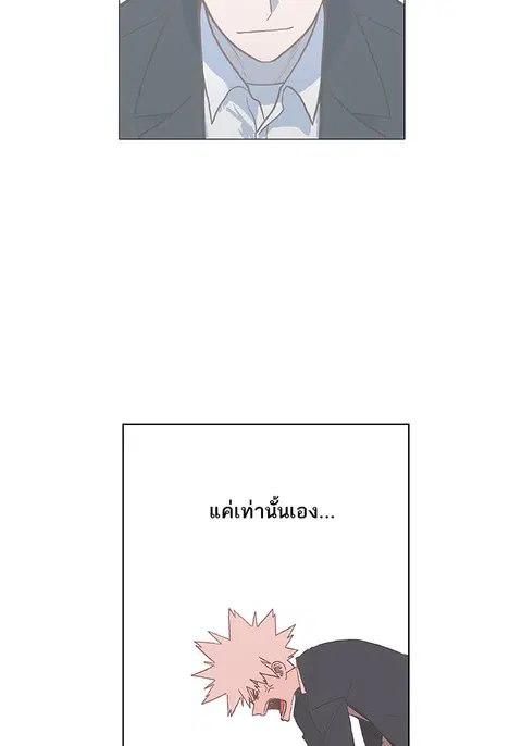 หน้า 20 จาก 106