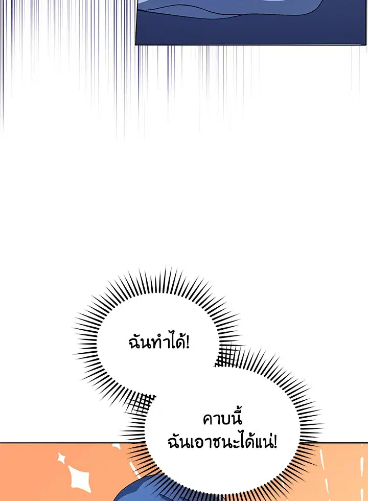 หน้า 85 จาก 104
