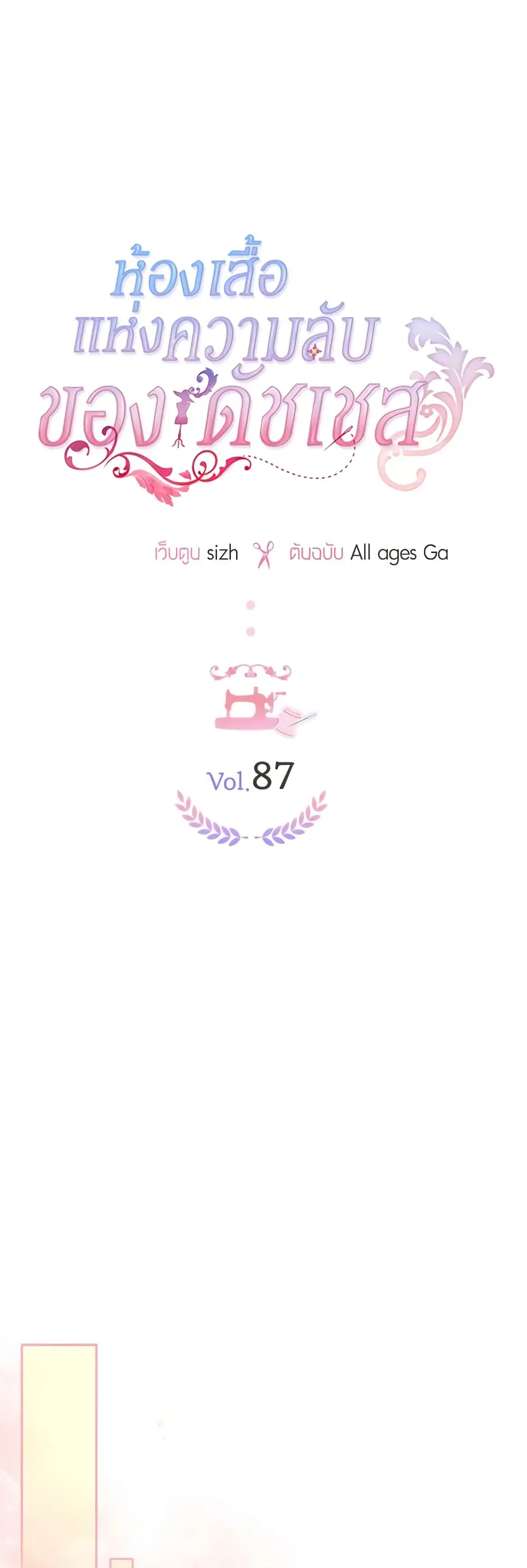 หน้า 2 จาก 51