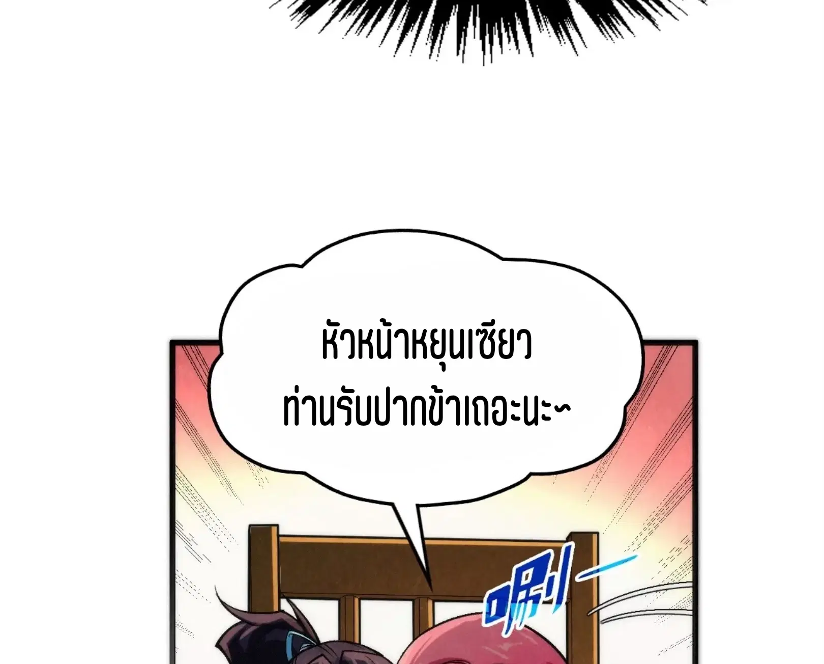 หน้า 83 จาก 91