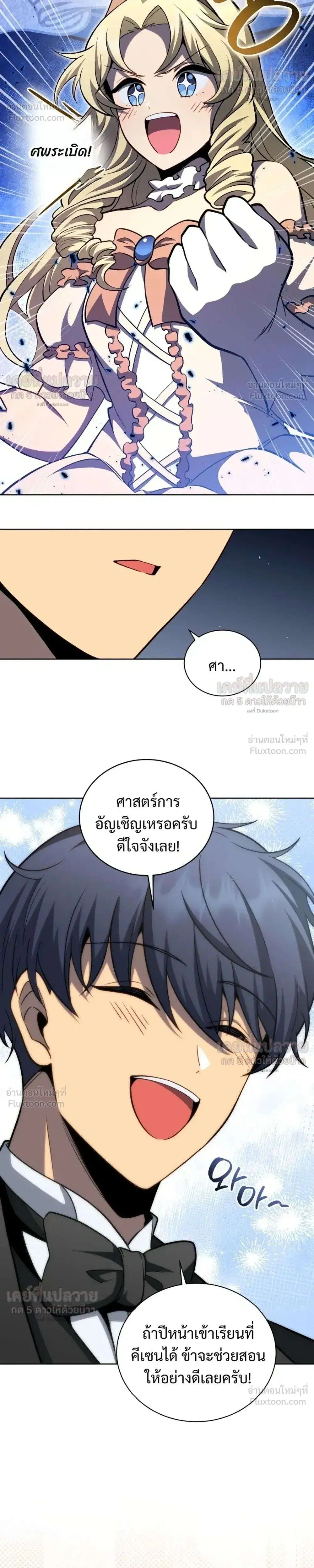 หน้า 36 จาก 44