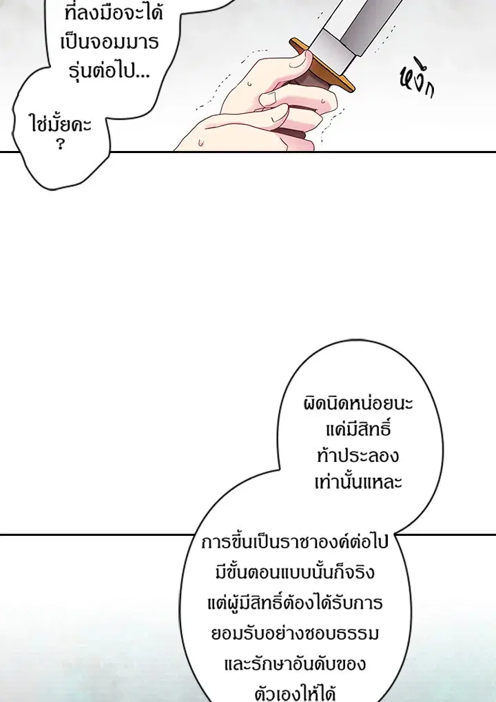 หน้า 41 จาก 65
