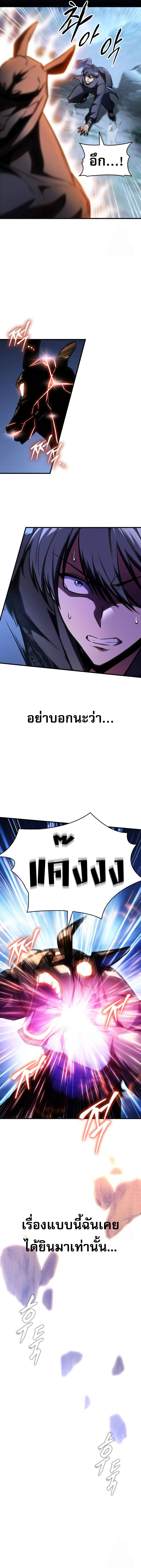 หน้า 5 จาก 22