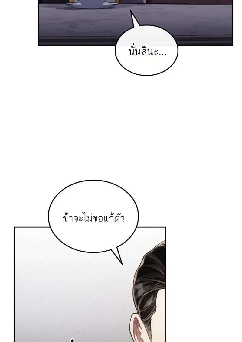 หน้า 62 จาก 106