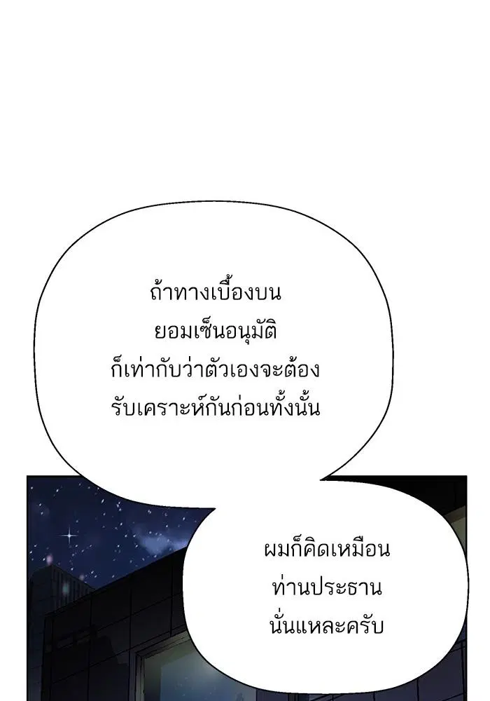 หน้า 116 จาก 137