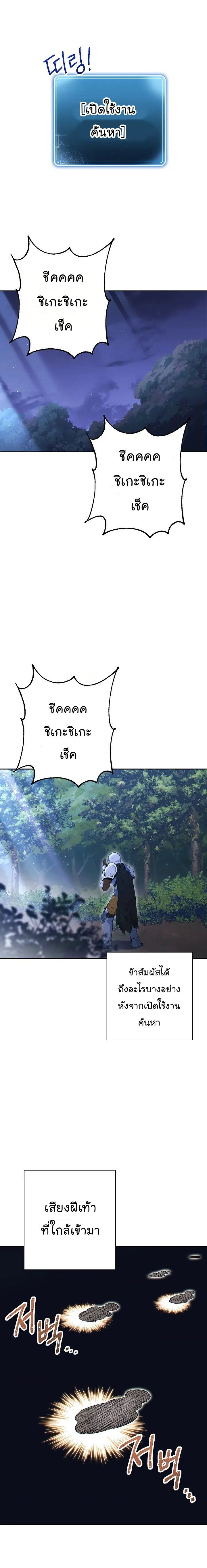 หน้า 18 จาก 23