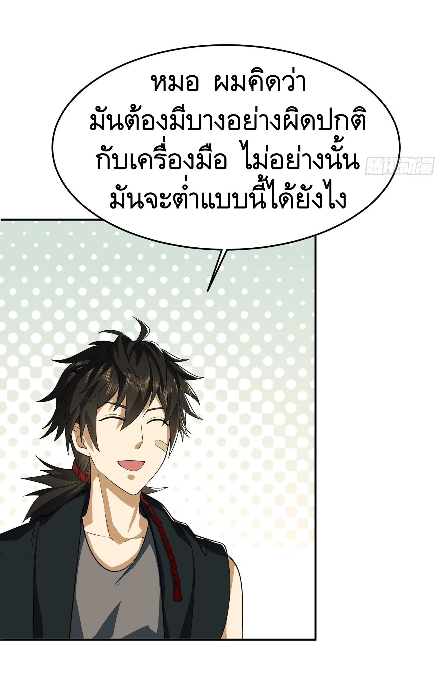 หน้า 17 จาก 57