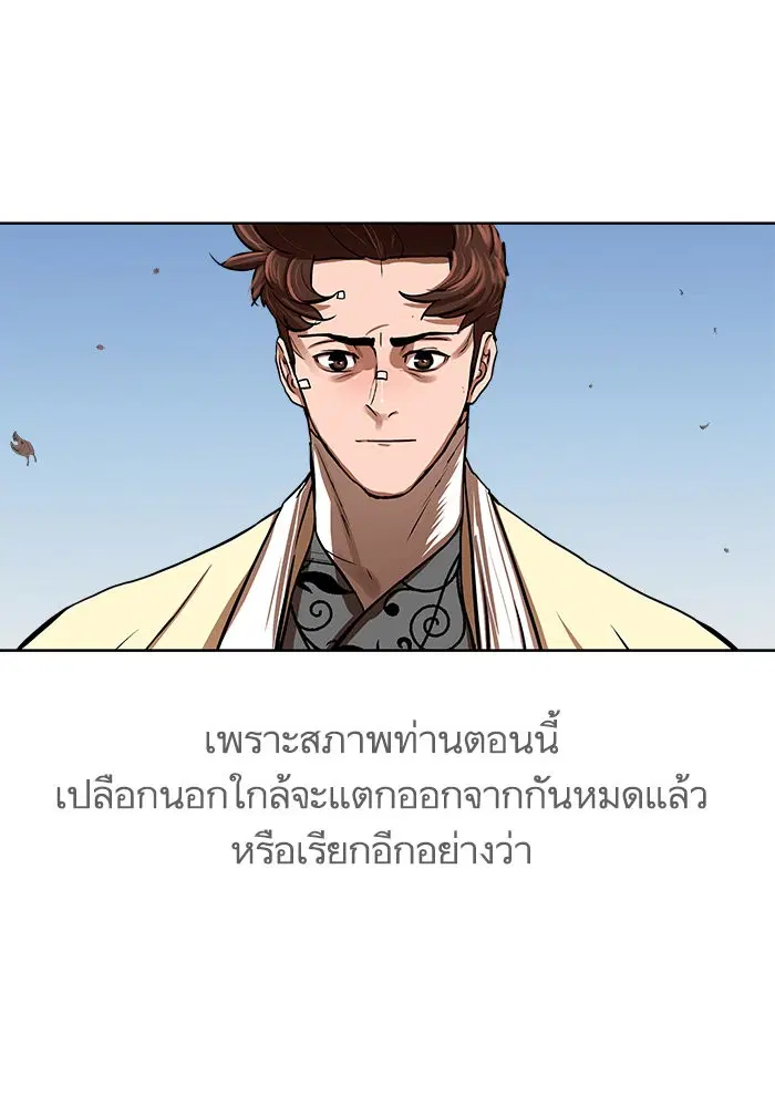 หน้า 55 จาก 67