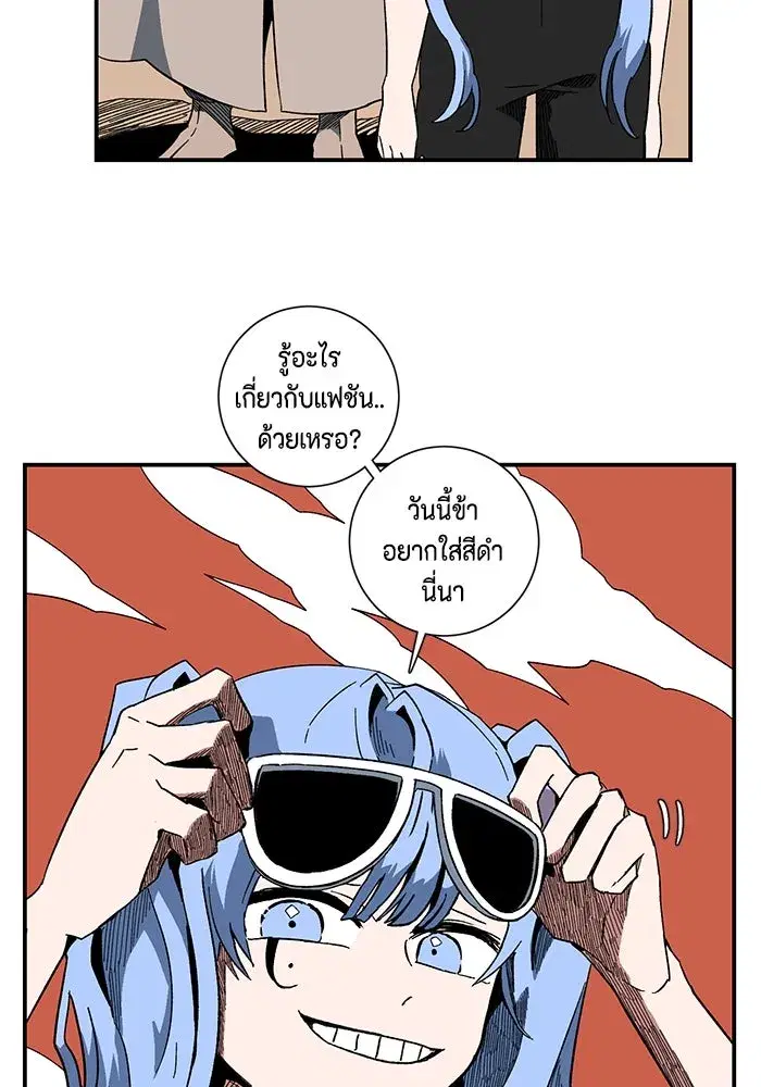 หน้า 14 จาก 112