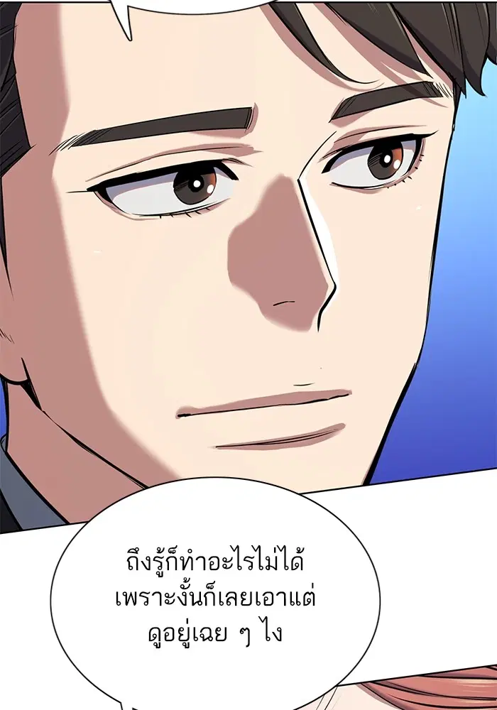 หน้า 81 จาก 189