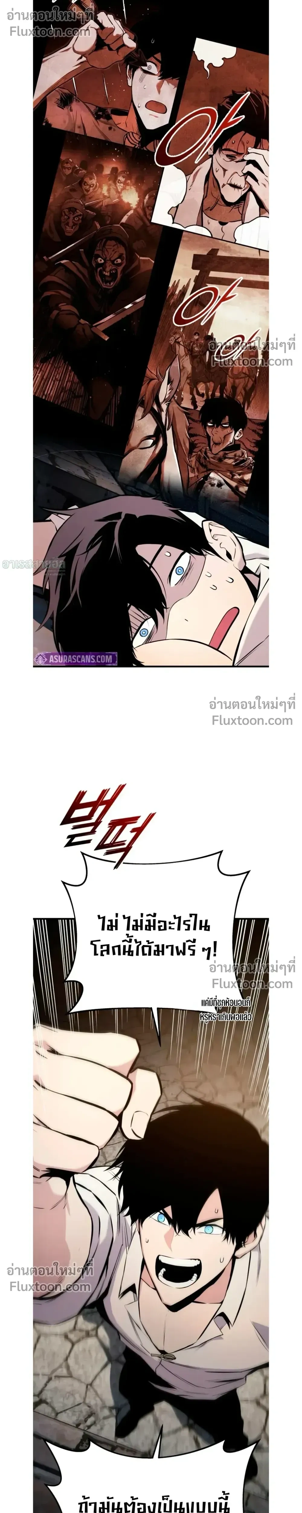 หน้า 8 จาก 54