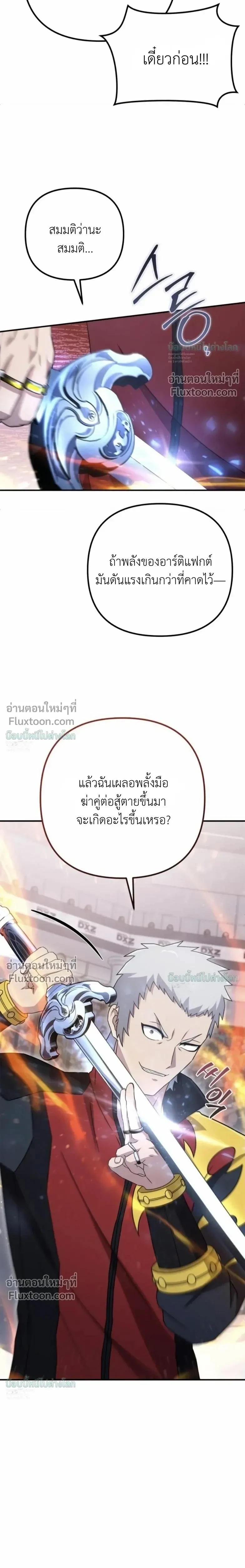หน้า 6 จาก 34