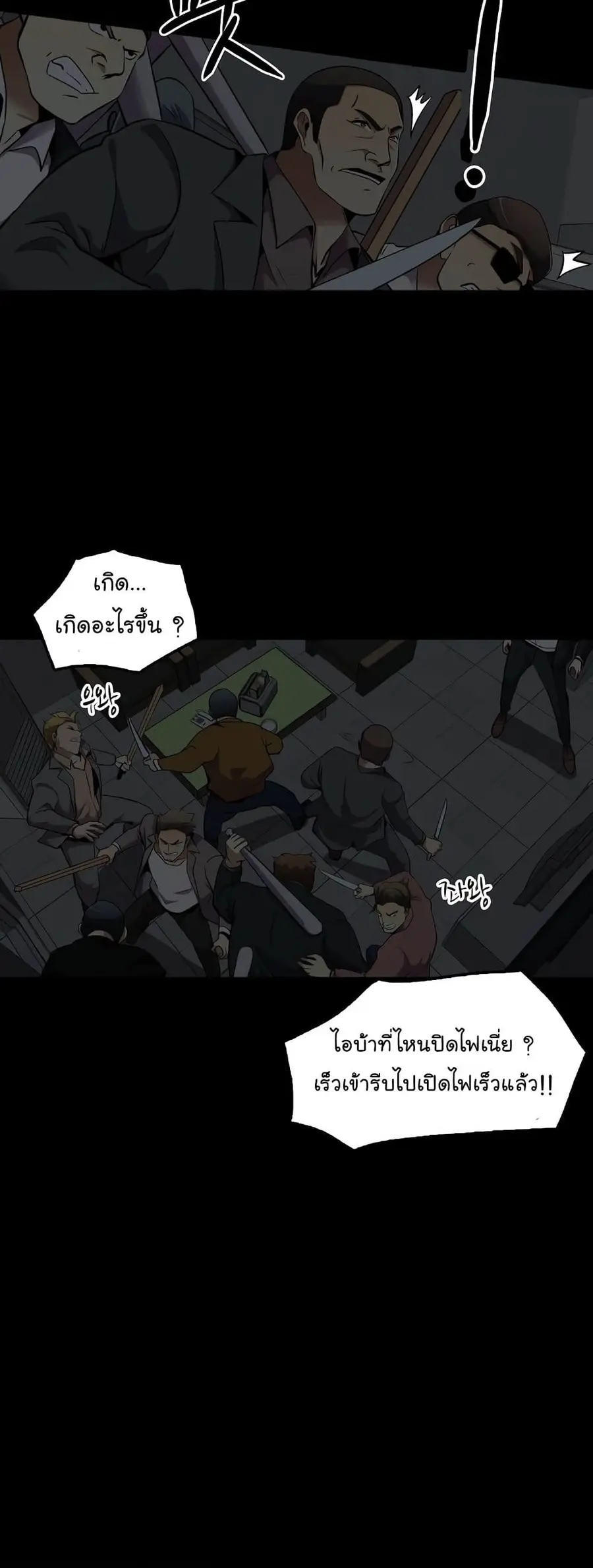 หน้า 24 จาก 52